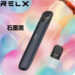relx,relx電子煙,RELX煙彈,悅刻電子煙,relx主機,relx口味,relx推薦,relx煙彈,relx糖果,,relx電子菸,relx電子菸主機,relx口味推薦,relx購買,relx菸彈,relx拋棄式,relx電子菸購買,relx官網,relx菸彈推薦,電子煙,電子菸推薦,電子煙口味,電子煙推薦,relx糖果口味,悅刻電子煙,悅刻電子菸,悅刻電子煙評價,relx煙彈口味推薦,悅刻主機,relx主機說明書,relx拋棄式四代,悅刻拋棄式,relx新款電子煙,悅刻,悅刻口味,悅刻推薦,悅刻煙彈,悅刻糖果,悅刻電子菸主機,悅刻口味推薦,悅刻購買,悅刻菸彈