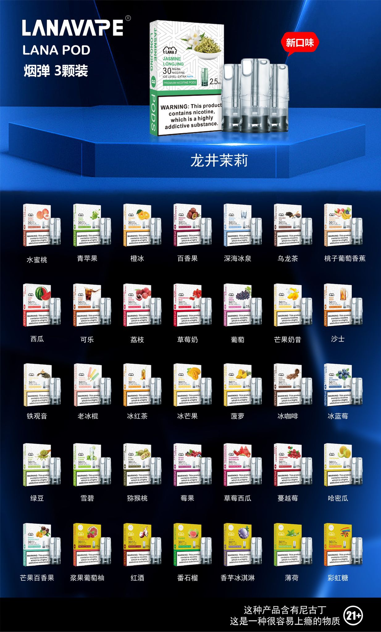 lana電子煙主機,lana煙彈,lana主機,電子煙,拋棄式主機,拋棄式主機,lana菸彈,拋棄式煙彈,lana菸彈,lana菸彈 ,lana,lana口味,lana口味推薦,lana拋棄式,lana推薦,lana糖果,lana菸彈,lana購買,lana電子煙,lana電子菸,lana電子菸主機,一代煙彈