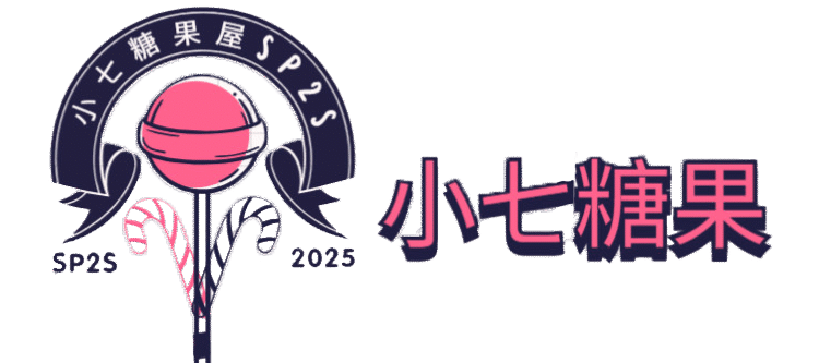 LANA電子煙-LANA糖果-LANA煙彈-小七糖果電子煙