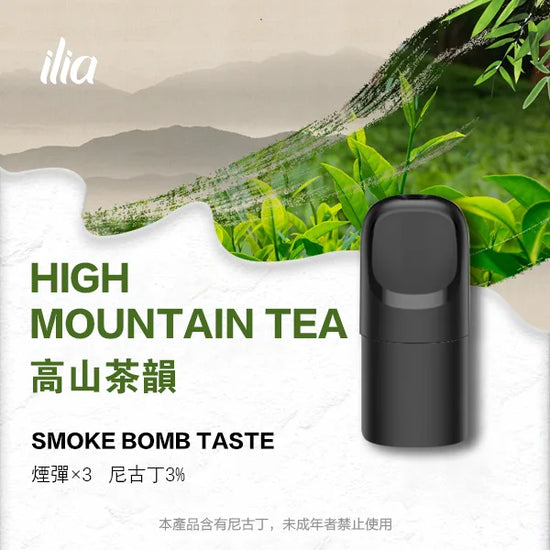 ILIA五代煙彈 高山茶韻口味產品外觀與防漏陶瓷芯展示