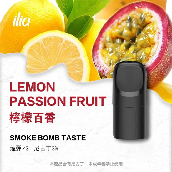 ILIA五代煙彈 檸檬百香口味產品外觀與防漏陶瓷芯展示