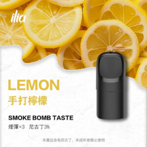 ilia,ilia電子煙,ilia電子煙彈,ilia糖果,ilia煙彈,ilia口味,ilia菸彈,,ilia主機,ilia推薦,ilia官網,ilia品牌,ilia口味推薦,ilia購買,ilia拋棄式,ilia電子菸,ilia電子菸主機,ilia購買推薦,ilia電子菸彈,電子煙,電子菸彈,電子煙彈,電子菸,電子煙官網,電子菸官網,電子煙購買,電子菸購買,電子煙推薦,電子菸推薦,電子煙品牌,電子菸品牌,電子煙口味,電子菸口味,電子菸糖果,電子煙糖果,哩啞,哩啞電子煙ptt,哩啞電子煙dcard,哩啞電子煙評價,,哩啞主機,,ilia拋棄式四代,ilia新款電子煙,哩啞電子煙,哩啞口味,哩啞推薦,哩啞煙彈,哩啞糖果,哩啞電子菸,哩啞電子菸主機,哩啞口味推薦,哩啞購買,哩啞菸彈,哩啞拋棄式,ilia煙桿,ilia電子煙主機,ilia電子菸煙彈,ilia電子菸拋棄式,哩啞電子煙主機,哩啞電子菸煙彈,哩啞電子菸拋棄式,ILIA6500