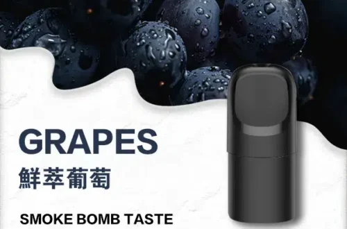 ILIA Ultra 五代通用煙彈 鮮萃葡萄口味 產品展示圖