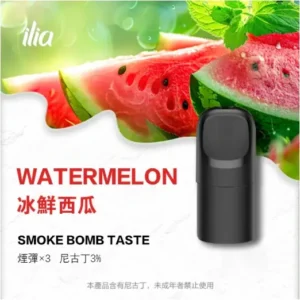 ILIA Ultra 五代煙彈 冰鮮西瓜