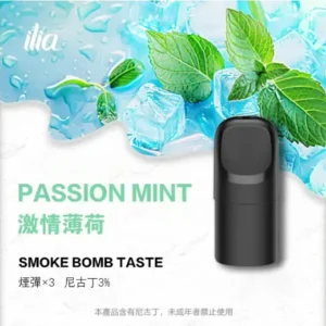 ilia,ilia電子煙,ilia電子煙彈,ilia糖果,ilia煙彈,ilia口味,ilia菸彈,,ilia主機,ilia推薦,ilia官網,ilia品牌,ilia口味推薦,ilia購買,ilia拋棄式,ilia電子菸,ilia電子菸主機,ilia購買推薦,ilia電子菸彈,電子煙,電子菸彈,電子煙彈,電子菸,電子煙官網,電子菸官網,電子煙購買,電子菸購買,電子煙推薦,電子菸推薦,電子煙品牌,電子菸品牌,電子煙口味,電子菸口味,電子菸糖果,電子煙糖果,哩啞,哩啞電子煙ptt,哩啞電子煙dcard,哩啞電子煙評價,,哩啞主機,,ilia拋棄式四代,ilia新款電子煙,哩啞電子煙,哩啞口味,哩啞推薦,哩啞煙彈,哩啞糖果,哩啞電子菸,哩啞電子菸主機,哩啞口味推薦,哩啞購買,哩啞菸彈,哩啞拋棄式,ilia煙桿,ilia電子煙主機,ilia電子菸煙彈,ilia電子菸拋棄式,哩啞電子煙主機,哩啞電子菸煙彈,哩啞電子菸拋棄式,ILIA6500