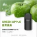 青蘋微酸汁水爆發！ILIA Ultra 脆青蘋果五代煙彈實測