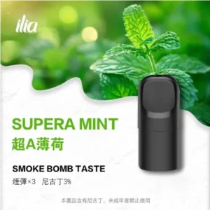ilia,ilia電子煙,ilia電子煙彈,ilia糖果,ilia煙彈,,ilia口味,ilia菸彈,,ilia主機,ilia推薦,ilia官網,ilia品牌,ilia口味推薦,ilia購買,ilia拋棄式,ilia電子菸,ilia電子菸主機,ilia購買推薦,ilia電子菸彈,電子煙,電子菸彈,電子煙彈,電子菸,電子煙官網,電子菸官網,電子煙購買,電子菸購買,電子煙推薦,電子菸推薦,電子煙品牌,電子菸品牌,電子煙口味,電子菸口味,電子菸糖果,電子煙糖果,哩啞,哩啞電子煙ptt,哩啞電子煙dcard,哩啞電子煙評價,,哩啞主機,,ilia拋棄式四代,ilia新款電子煙,哩啞電子煙,哩啞口味,哩啞推薦,哩啞煙彈,哩啞糖果,哩啞電子菸,哩啞電子菸主機,哩啞口味推薦,哩啞購買,哩啞菸彈,哩啞拋棄式,ilia煙桿,ilia電子煙主機,ilia電子菸煙彈,ilia電子菸拋棄式,哩啞電子煙主機,哩啞電子菸煙彈,哩啞電子菸拋棄式