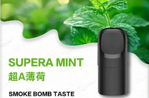 ILIA Ultra 超A薄荷