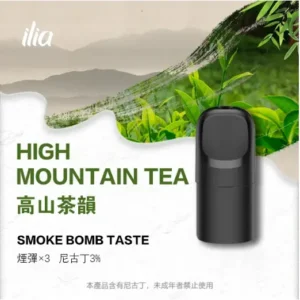 冷萃原茶微甘生津！ILIA Ultra 高山茶韻五代煙彈實測