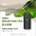 冷萃原茶微甘生津！ILIA Ultra 高山茶韻五代煙彈實測